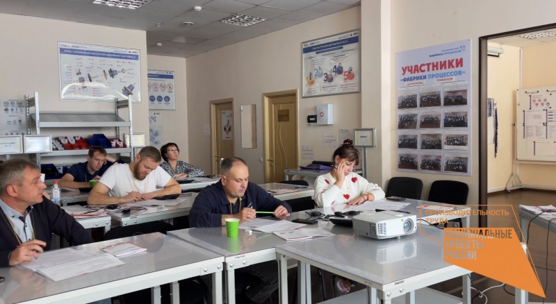 Два камчатских предприятия обучились «Стандартизированной работе» в рамках нацпроекта