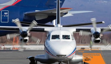 Предприятие-участник нацпроекта «Камчатское авиационное предприятие» было самой пунктуальной авиакомпанией в 2022 году