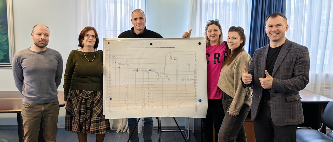 рабочая группа.png